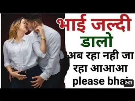 bhai behen ki sex kahani|Bhai Behan Sex Story in Hindi 